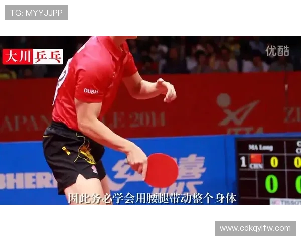 正手前冲弧圈球实战教学：5 分钟掌握鞭打式发力与精准拍型控制！